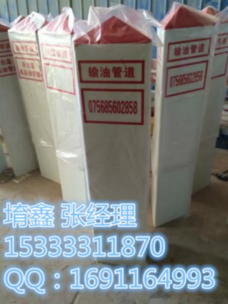 供應(yīng)公安縣燃氣標(biāo)志樁玻璃鋼標(biāo)志樁