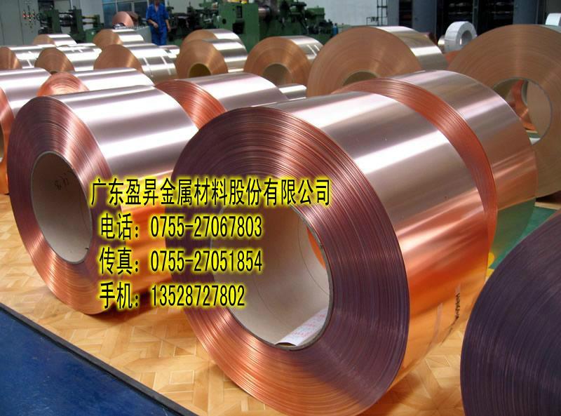 供應(yīng)深拉深C17200鈹銅帶 連續(xù)沖壓QBe2.0鈹銅帶