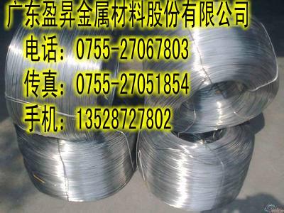 供應(yīng)高硬度合金5052鋁線 番禺*鋁線廠家