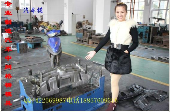 供應(yīng)找一套汽車塑料儀表臺模具要多少錢