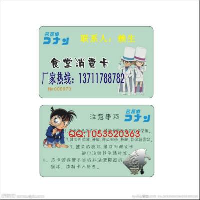 供應(yīng)錢幣卡，大量批發(fā)生產(chǎn)錢幣卡，廣州錢幣卡生產(chǎn)廠家