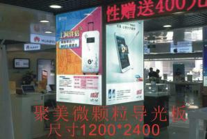 LED高亮超薄燈箱圖片/LED高亮超薄燈箱樣板圖 (4)