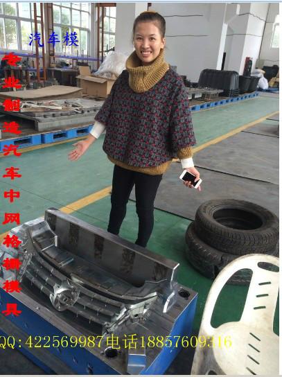 塑膠模具圖片/塑膠模具樣板圖 (4)