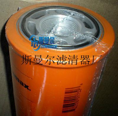 斯曼爾DONALDSONP163567唐納森液壓油濾芯