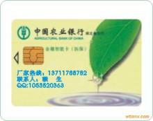 供應(yīng)錢幣卡，大量批發(fā)生產(chǎn)錢幣卡，廣州錢幣卡生產(chǎn)廠家