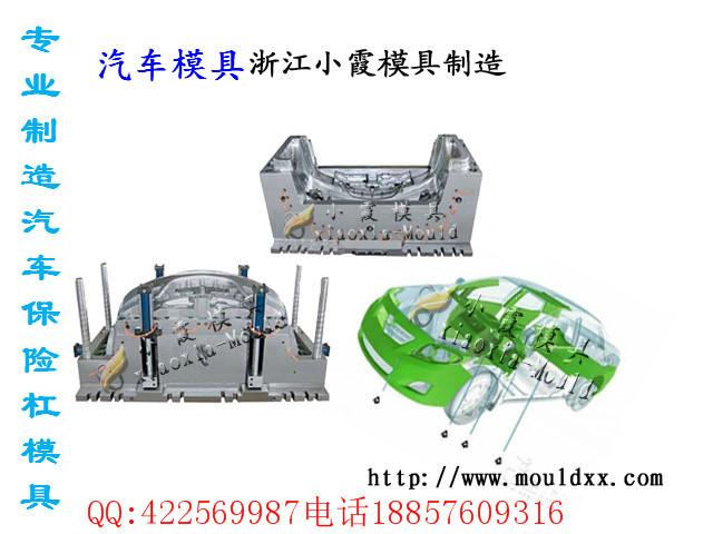 专业做汽配内饰模具图片