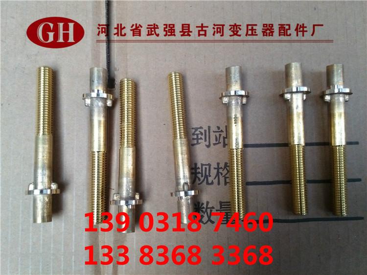 高壓黃銅12120導(dǎo)電桿圖片