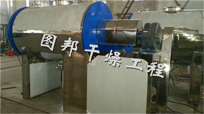 供應(yīng)ZPG真空耙式干燥機、圖邦干燥、供應(yīng)耙式干燥機生產(chǎn)廠家
