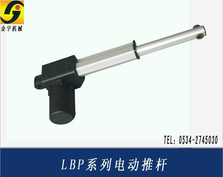 德州金宇LBP系列電動推桿圖片