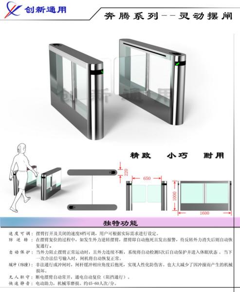 供应湖北通道闸价格，湖北通道闸，湖北通道闸生产厂家