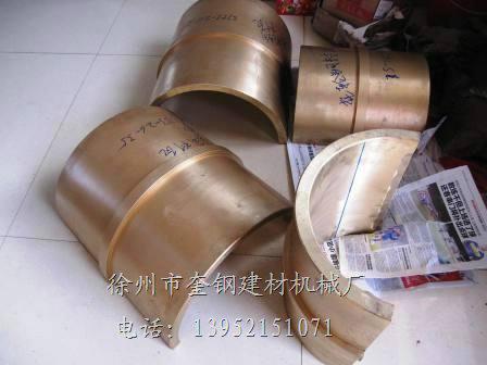 供應(yīng)用于煅燒的回轉(zhuǎn)窯擋輪銅瓦
