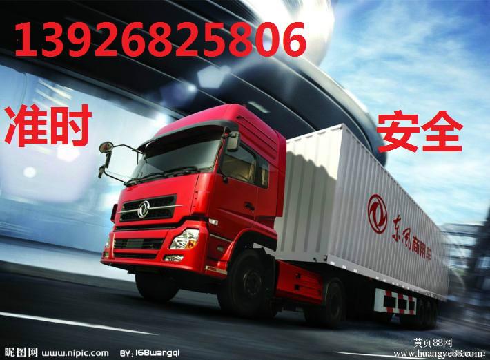 物流公司貨運(yùn)圖片/物流公司貨運(yùn)樣板圖 (3)