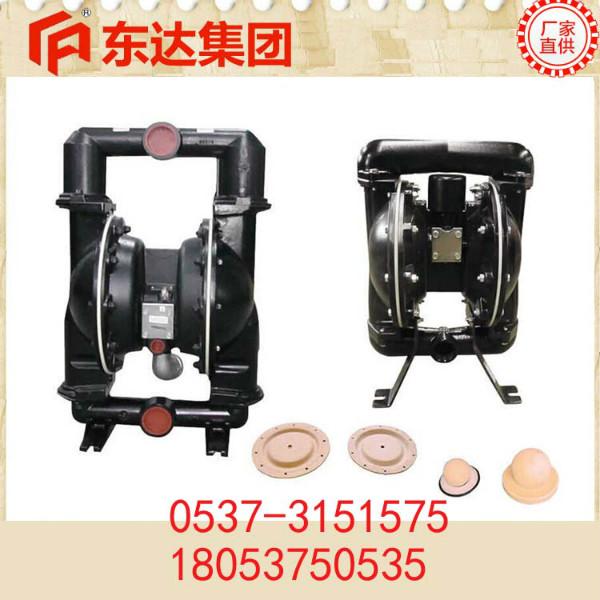 供應東達BQG-15氣動隔膜泵隔膜泵產品