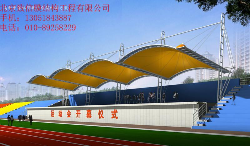 淶源膜結(jié)構(gòu)看臺