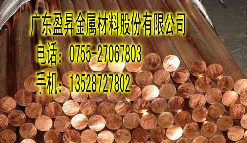 鈹銅棒圖片/鈹銅棒樣板圖 (4)