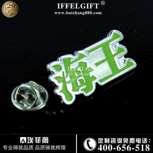 供應(yīng)烤漆滴膠徽章制作找埃菲爾徽章廠家