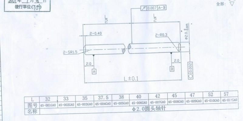 浙江宁波轴承制造业磨R球面磨床厂家轴承SR端面磨球头圆头机床磨球机供应商直销图片