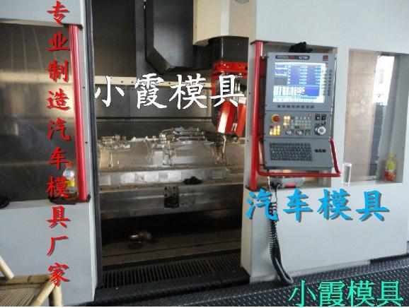 供應專業(yè)加工中控臺塑料模具