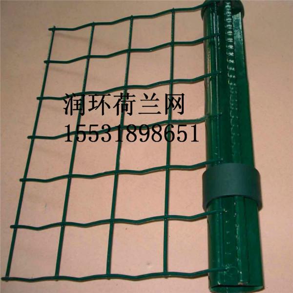 供應(yīng)果園圍界荷蘭網(wǎng)簡易波浪護(hù)欄網(wǎng)