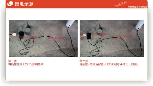 指示吊牌LED灯管缕空亚克力图片/指示吊牌LED灯管缕空亚克力样板图 (3)