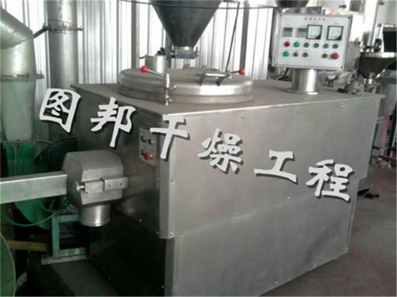 供應GHL系列高速混合制粒機報價，常州高速混合制粒機廠家直銷，常州圖邦干燥