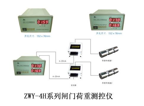 徐州淮海電子供應(yīng)水位測(cè)控儀,*惠，品質(zhì)保障