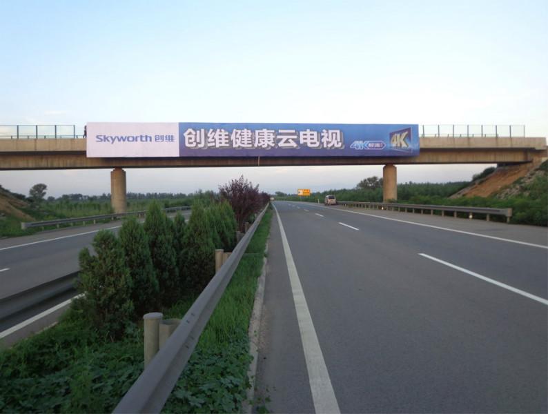 汾平汾陽高速西廣告位 汾平汾陽高速西出口廣告位