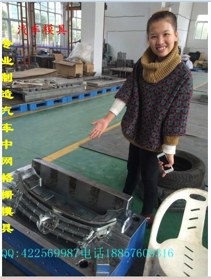 注塑保險(xiǎn)杠模具圖片/注塑保險(xiǎn)杠模具樣板圖 (3)