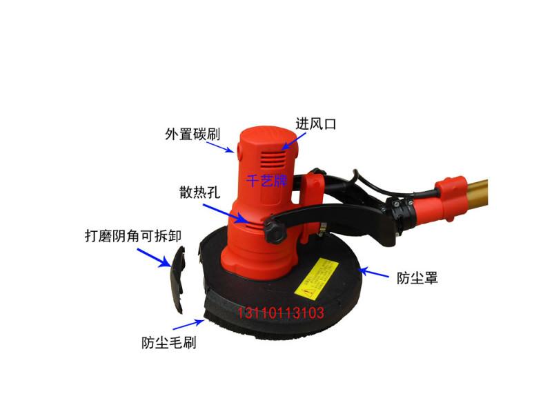 重庆市吸尘式墙面打磨机 腻子打砂纸机厂家供应吸尘式墙面打磨机 腻子打砂纸机 腻子墙面打磨机