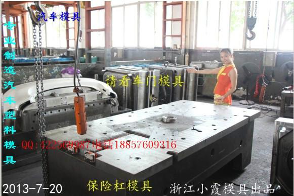 供應(yīng)mold中網(wǎng)注塑模具