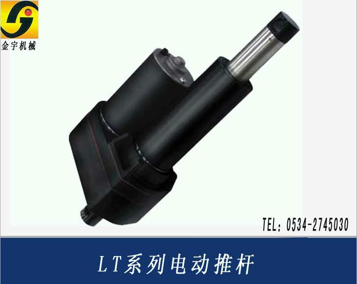 德州金宇LT系列電動推桿圖片