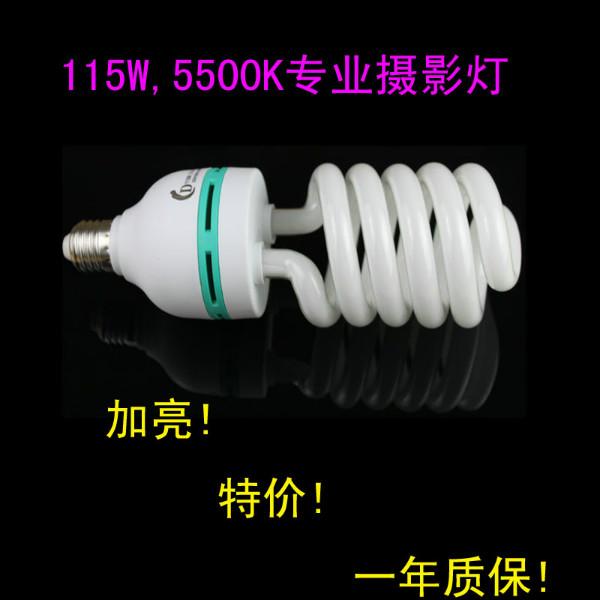 供應(yīng)5500k115w半螺旋攝影燈泡E27通用攝影燈光器材攝影棚補(bǔ)光燈柔光箱*燈影室燈