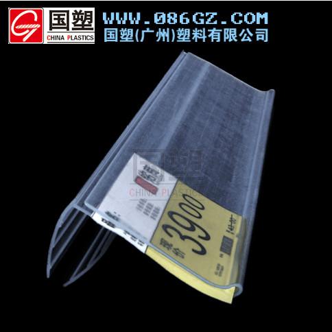 超市標(biāo)簽條圖片/超市標(biāo)簽條樣板圖 (4)