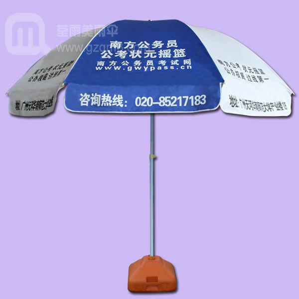鶴山太陽傘廠生產(chǎn)公務(wù)員太陽傘雨傘圖片