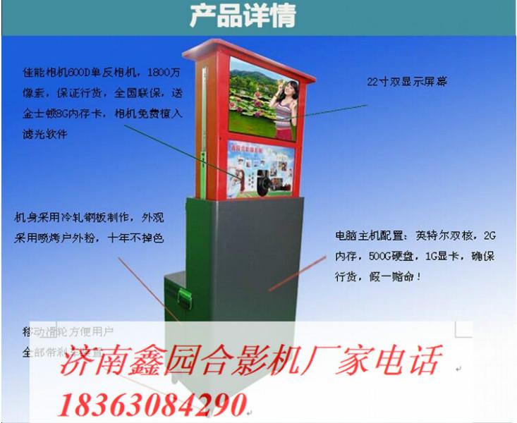供應(yīng)寧波*攝影流動(dòng)照相機(jī)加盟