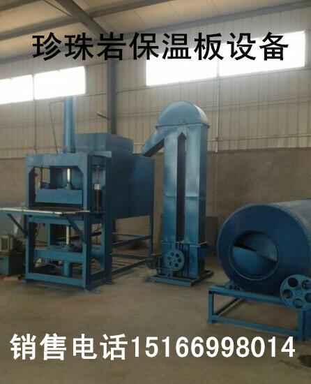防火珍珠巖保溫板設(shè)備圖片