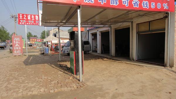 新鄉(xiāng)天之誠燃燒機 醇基灶具 醇油