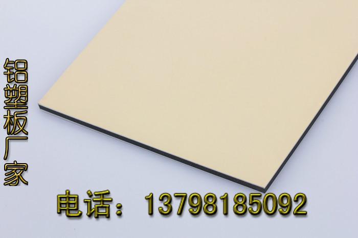 供應(yīng)中山優(yōu)質(zhì)幕墻鋁塑板 3mm4mm5mm厚鋁塑板