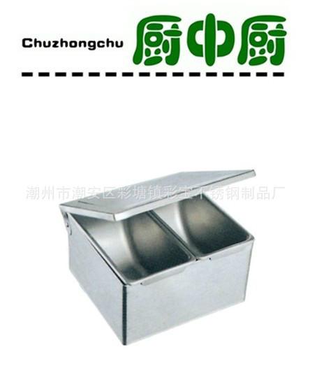 蛋形調(diào)味圖片/蛋形調(diào)味樣板圖 (4)