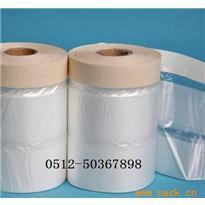 供應(yīng)遮蔽分色膜