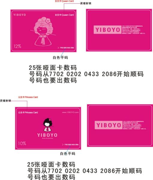 供應(yīng)上海刮刮卡 上海刮刮卡制作 上海刮刮卡廠家電話 上海刮刮卡地址