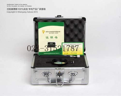 供應(yīng)GA1157奧博斯消防線型紅外光束感煙