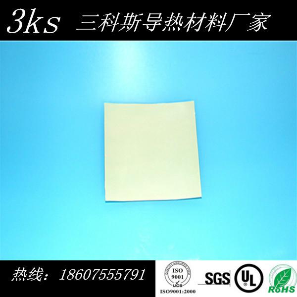 供應LED導熱散熱硅膠片18607555791，廠家直銷，三科斯專業(yè)供應
