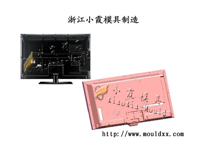 供應(yīng)定制一套42寸電視機模具要多少錢