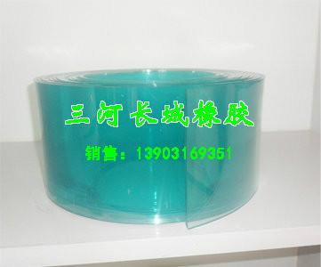供應(yīng)pvc門簾
