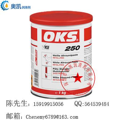 供应OKS50白色高温润滑脂