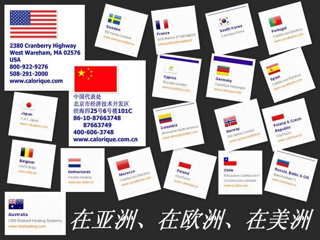 鄭州電地暖安裝_北半球同步服務(wù)_美國(guó)凱樂(lè)瑞克since1970