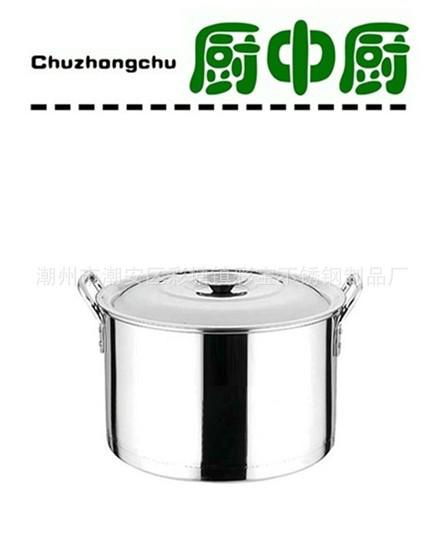 供應(yīng)不銹鋼直身湯鍋大湯桶