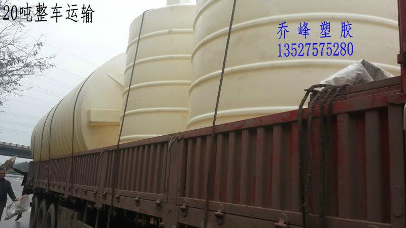 供應(yīng)重慶白色大水桶-1噸-2噸-3噸--20噸容器