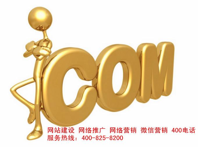 供應(yīng)咸陽網(wǎng)頁設(shè)計公司哪家好-咸陽網(wǎng)頁設(shè)計-咸陽網(wǎng)站制作-咸陽建網(wǎng)站